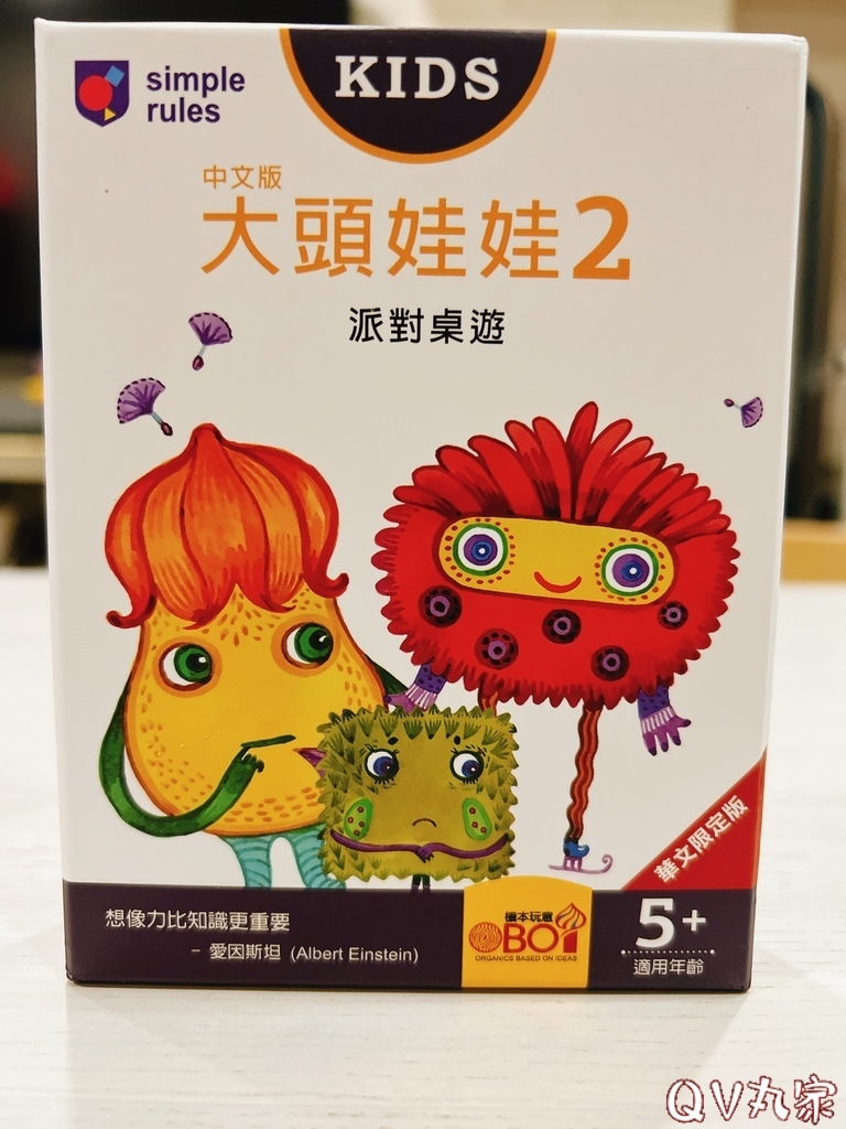 「開箱。兒童桌遊」大頭娃娃2,俄羅斯兒童桌遊,機本玩意OBO 「開箱。兒童桌遊」大頭娃娃2,俄羅斯兒童桌遊,機本玩意OBO