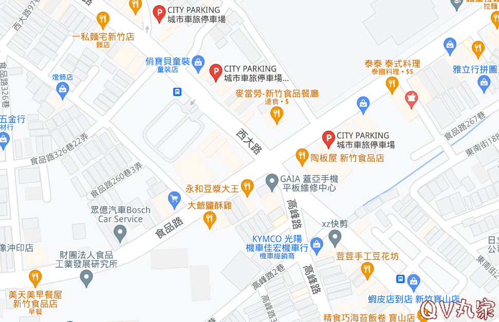 「新竹。食記」大爺鹹酥雞-食品店，消夜場台式居酒屋，香酥過癮