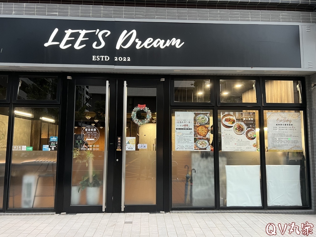 「新竹。食記」LEE'S Dream餐酒館