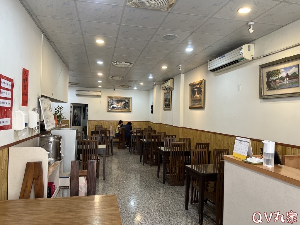 「新竹。食記」和順園雲南蔬食麵館-成功店，