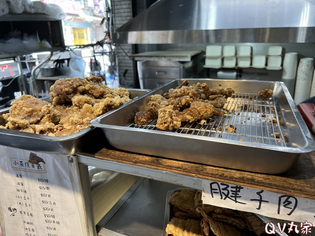 「新竹。食記」宋氏手工鋪