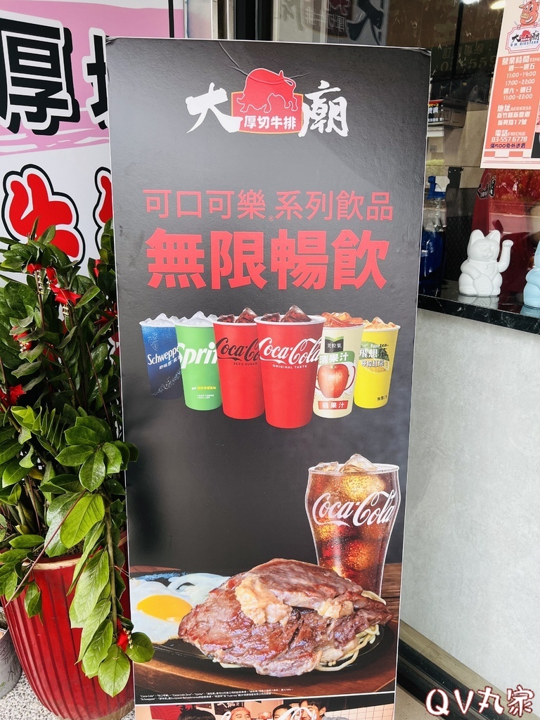 「新竹。食記」大廟厚切牛排-新豐店，雙拼牛+雞/ 厚切牛排/