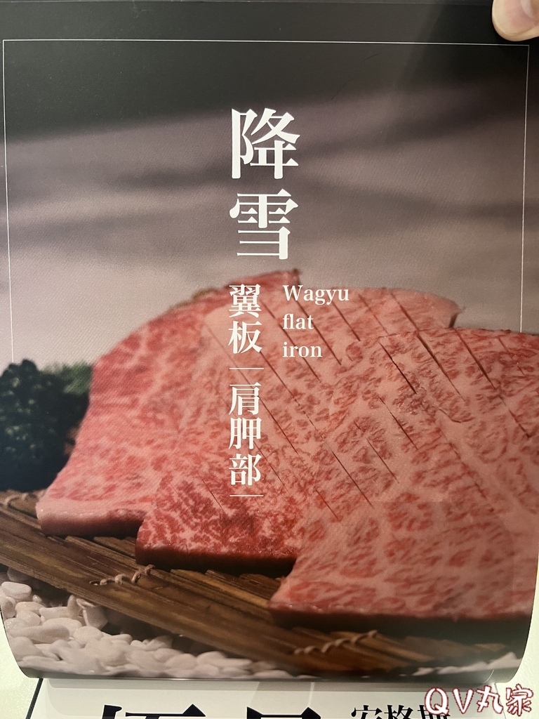 「新竹。食記」老井極上燒肉，台中三大燒烤北上插旗，極致美味和