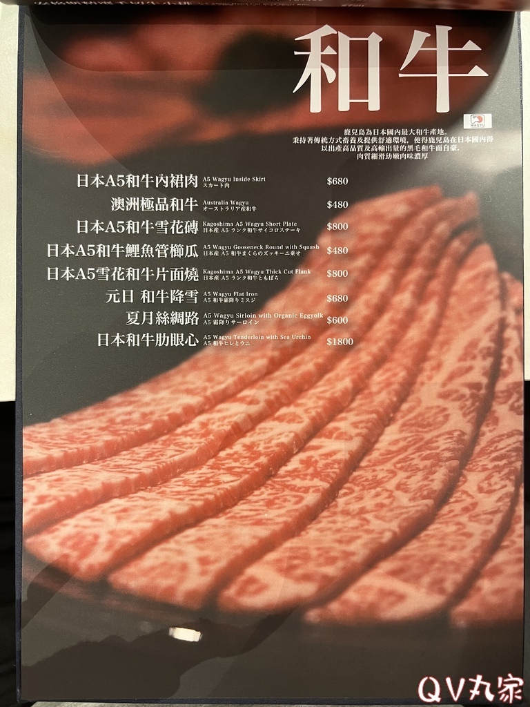 「新竹。食記」老井極上燒肉，台中三大燒烤北上插旗，極致美味和