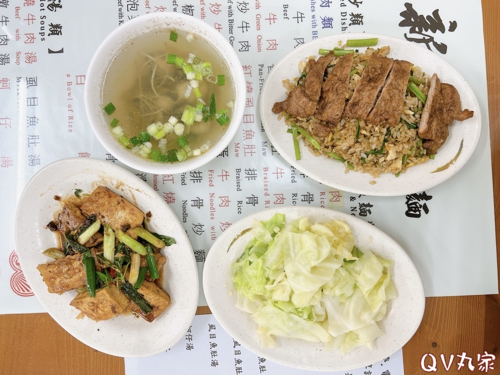 「新竹。食記」新生牛肉麵