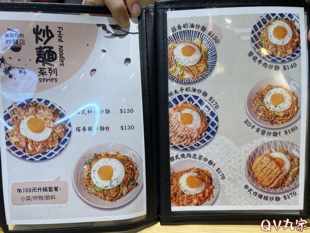 「新竹。食記」被耽誤的炒麵店，特色日式、台式炒麵不可錯過，內