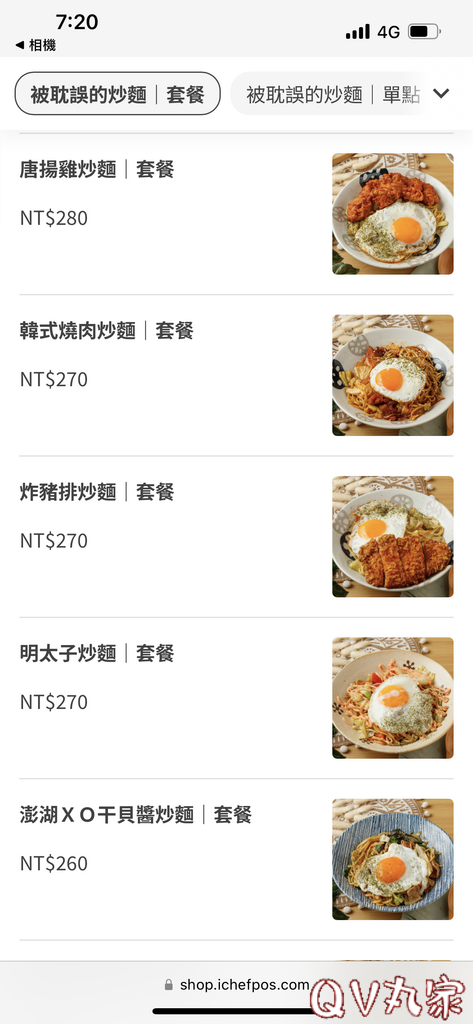 「新竹。食記」被耽誤的炒麵店，特色日式、台式炒麵不可錯過，內