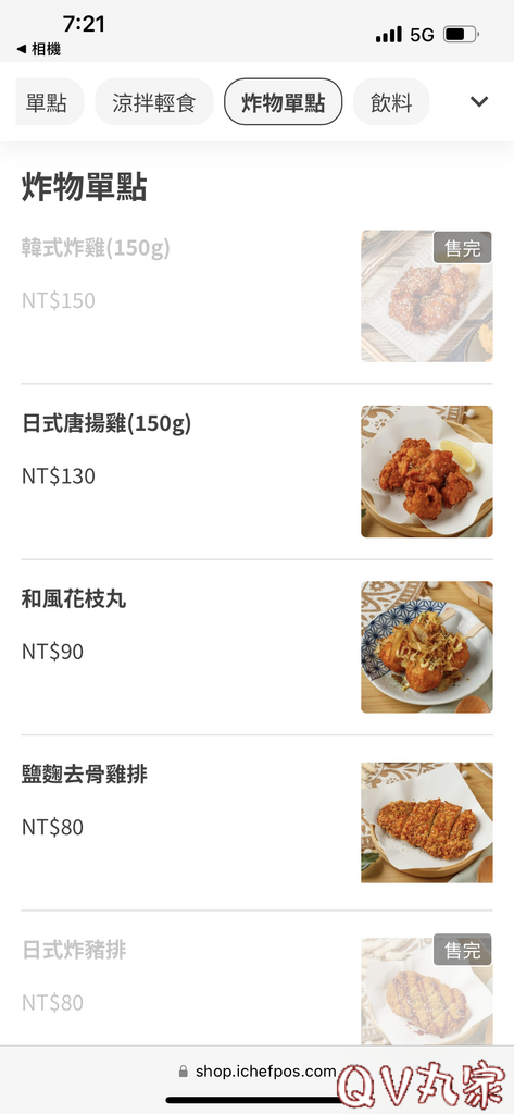 「新竹。食記」被耽誤的炒麵店，特色日式、台式炒麵不可錯過，內