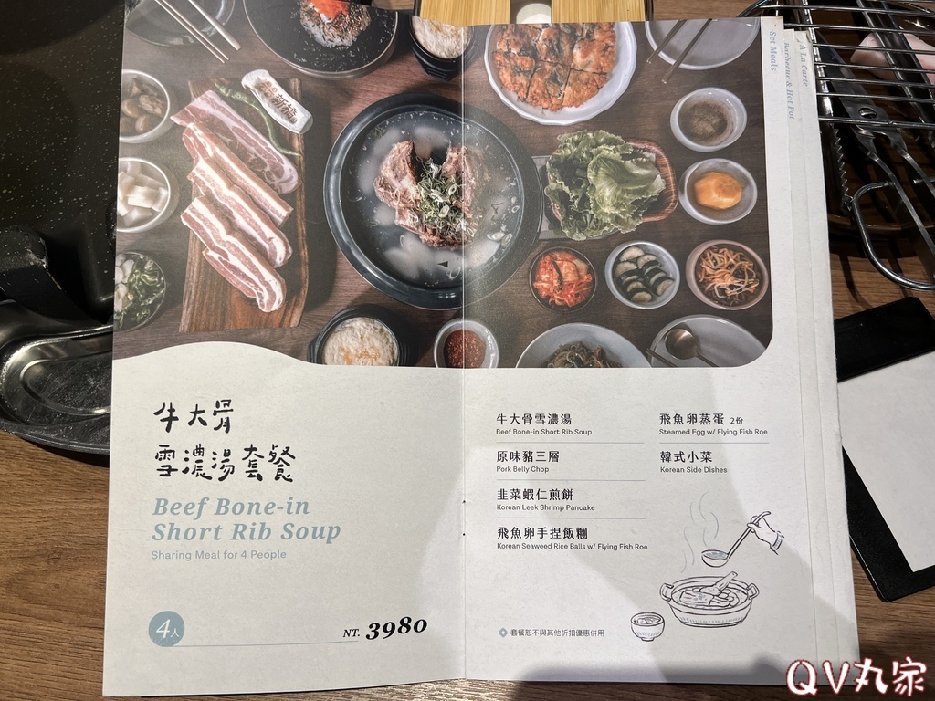 「新竹。食記」新橋韓式燒肉(竹北文興店)