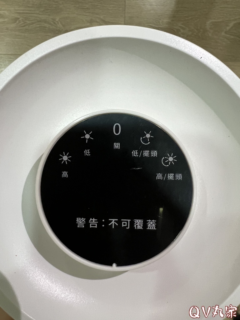 「電器。開箱」SANSUI山水，瞬熱擺頭遠紅外線碳素電暖器 