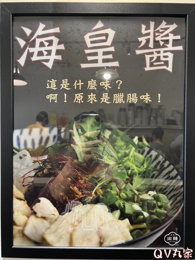 「苗栗。食記」港島主麵