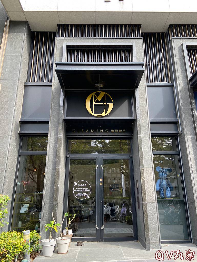 「新竹。美甲」Gleaming Nails•藝術製甲