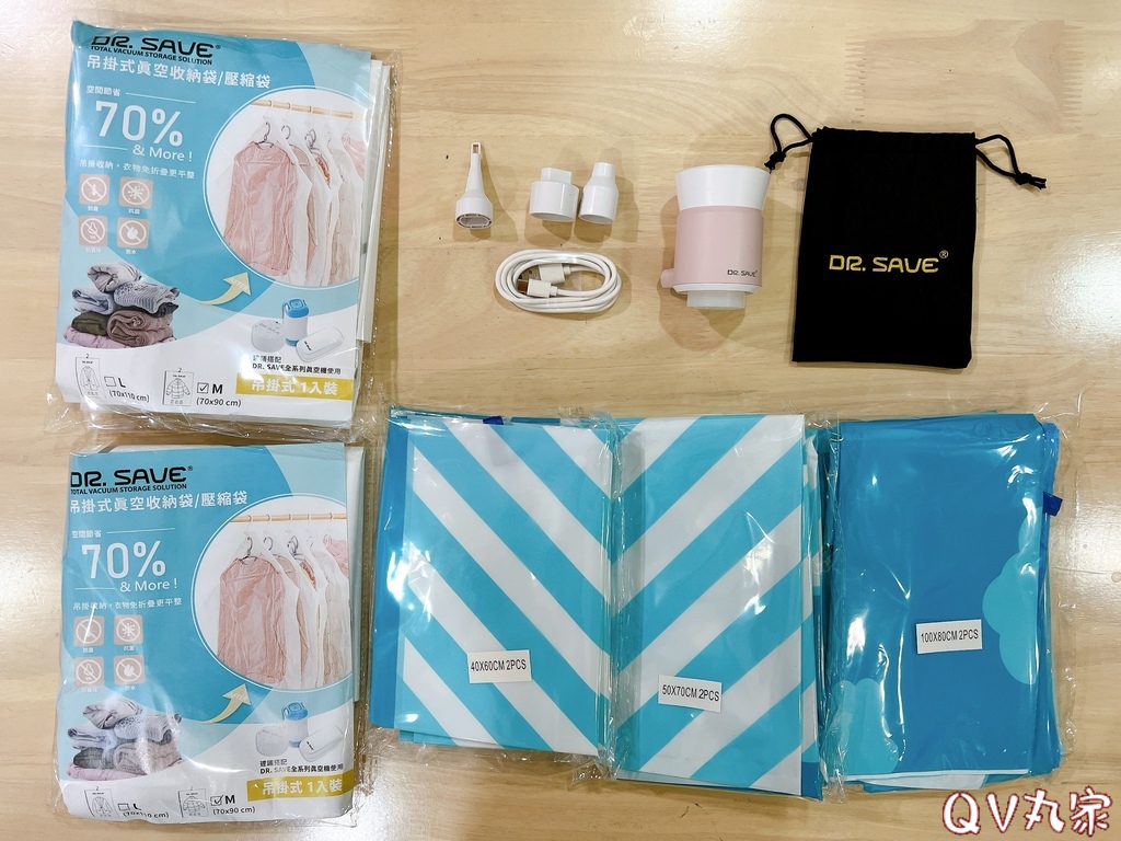 「電器。開箱」摩肯 DR. SAVE 3in1極度快抽充氣機