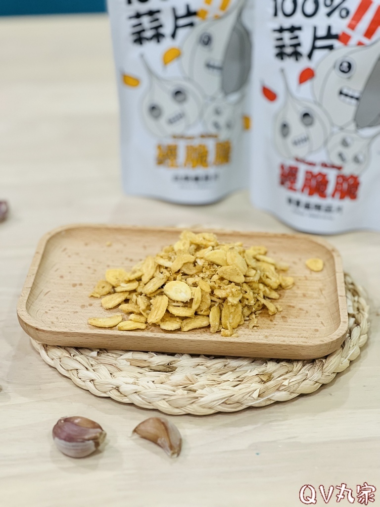 「美食。開箱」永恆選物，經脆脆100%蒜片餅乾、100%洋蔥