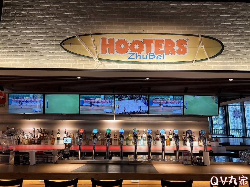 「新竹。食記」Hooters