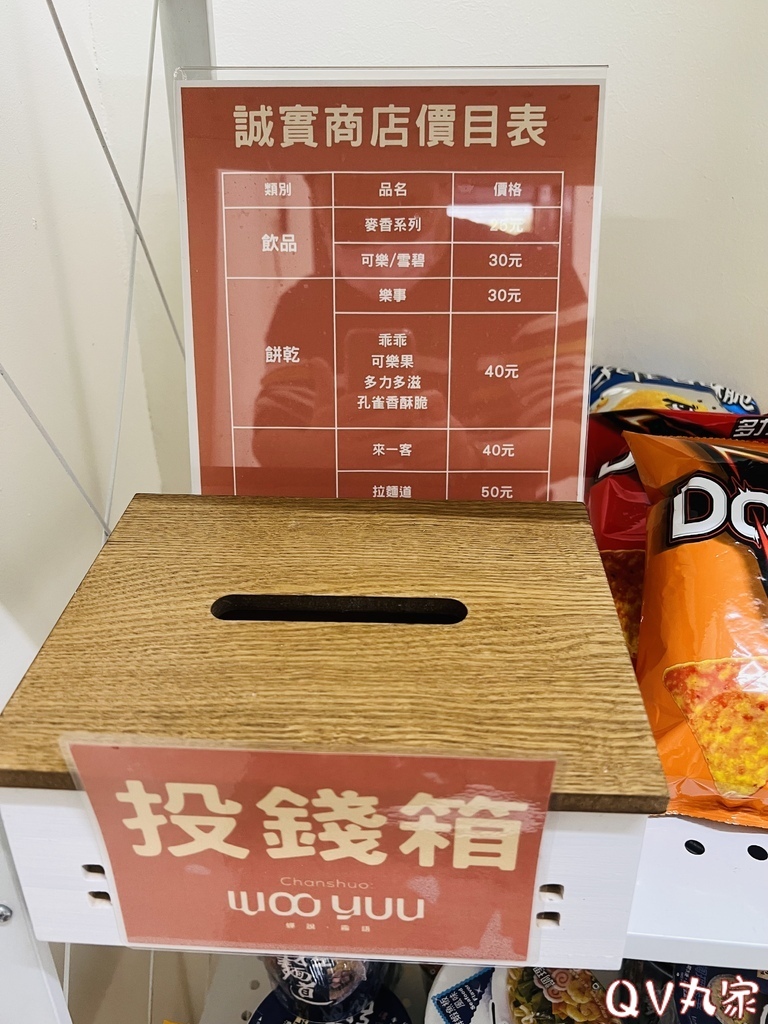 「新竹。露營」蟬說：霧語