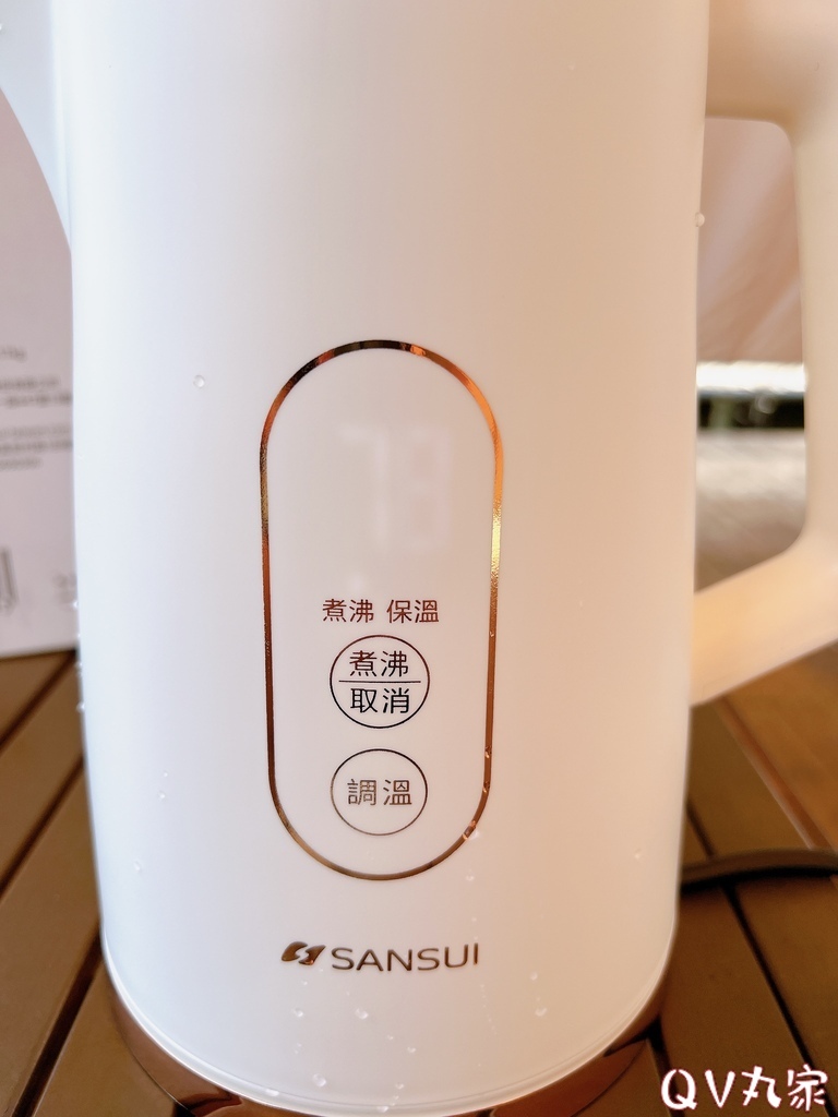 「家電。開箱」SANSUI 山水 不鏽鋼智能溫控電茶壺SWB