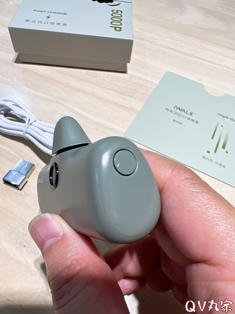 【iWALK】 五代PRO版直插式行動電源