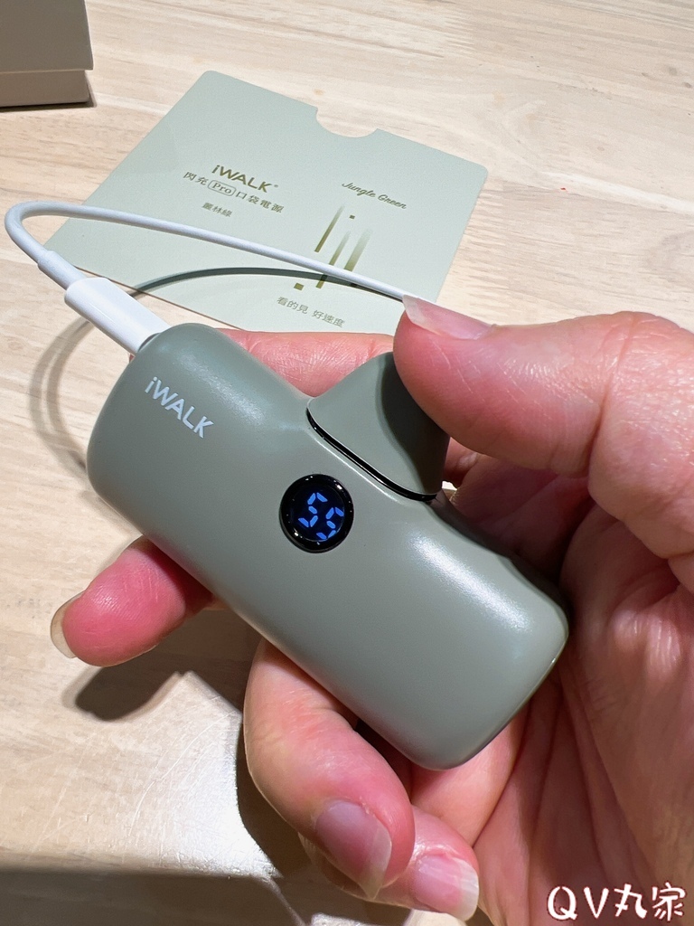 【iWALK】 五代PRO版直插式行動電源