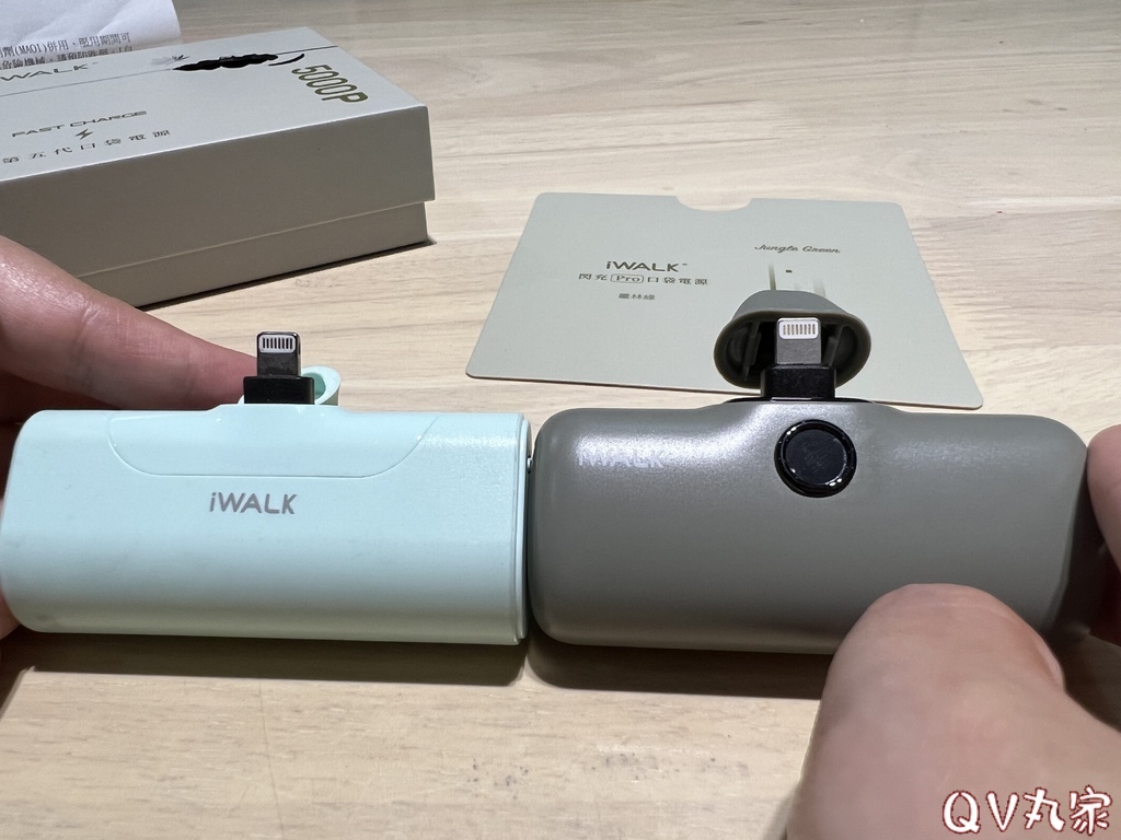 【iWALK】 五代PRO版直插式行動電源