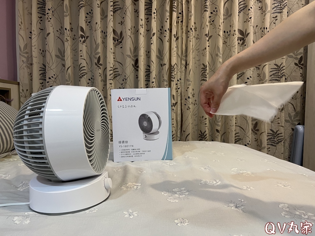 「電器。開箱」元山家電循環扇YS-1801FN，三段風速，上