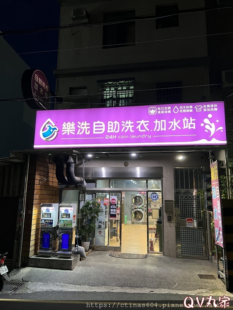 「i sneaker樂洗鞋智能洗鞋櫃」,輕鬆線上預約,24小 「i sneaker樂洗鞋智能洗鞋櫃」,輕鬆線上預約,24小