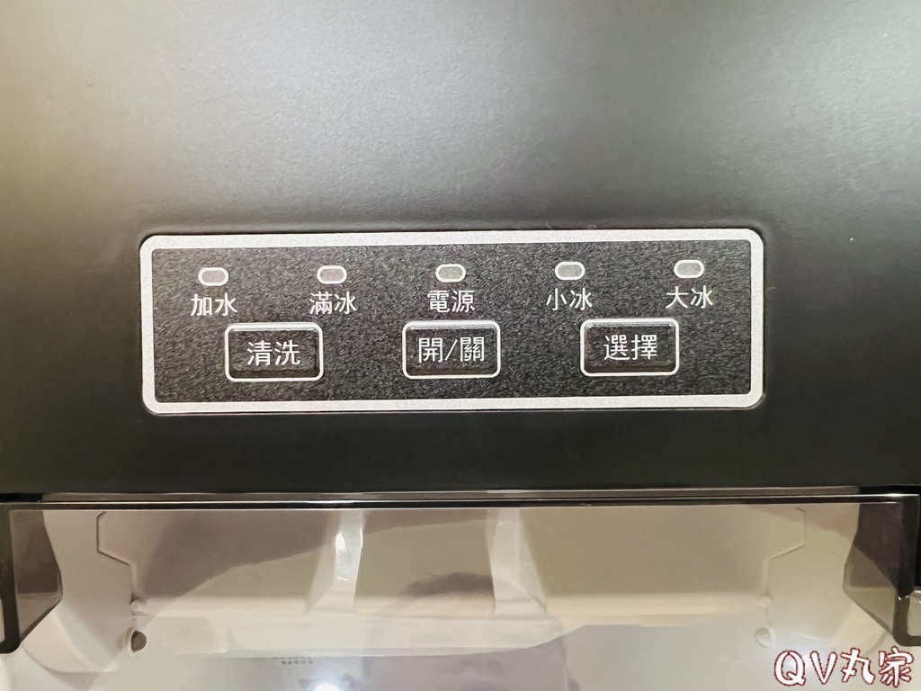 「電器。開箱」KOHZII 康馳，手提式全自動製冰機 KIM