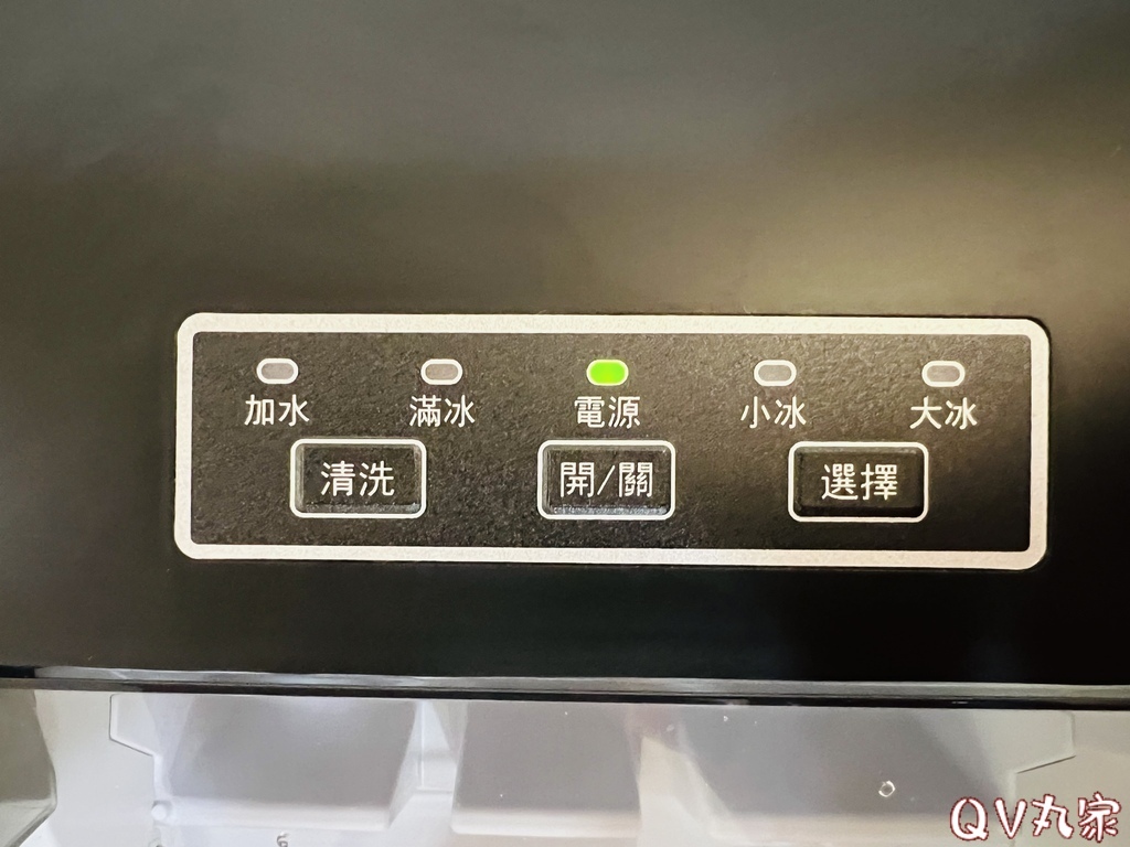 「電器。開箱」KOHZII 康馳，手提式全自動製冰機 KIM