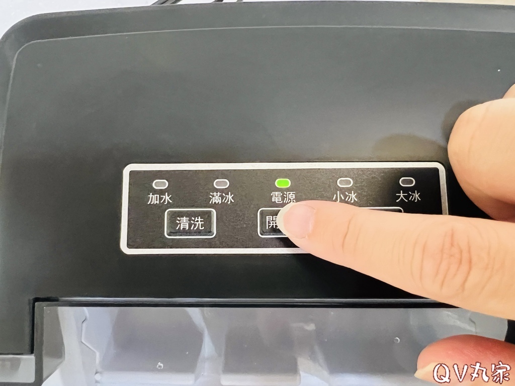 「電器。開箱」KOHZII 康馳，手提式全自動製冰機 KIM