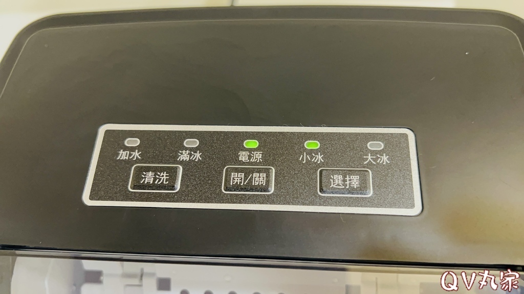 「電器。開箱」KOHZII 康馳，手提式全自動製冰機 KIM