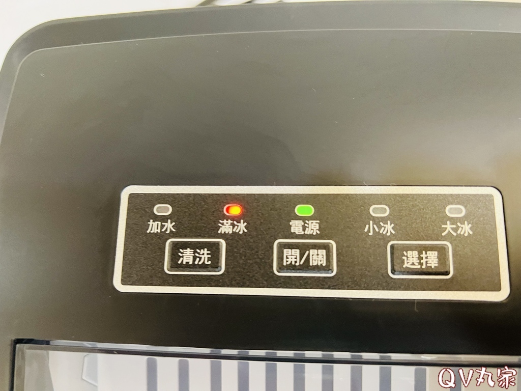 「電器。開箱」KOHZII 康馳，手提式全自動製冰機 KIM