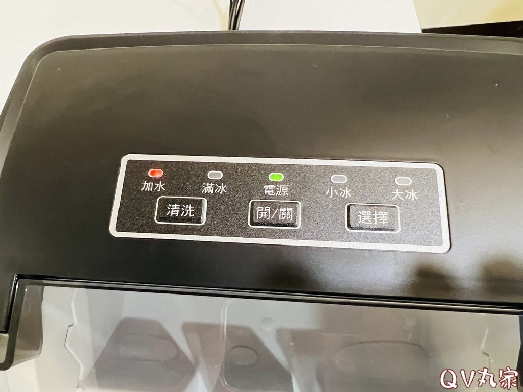 「電器。開箱」KOHZII 康馳，手提式全自動製冰機 KIM