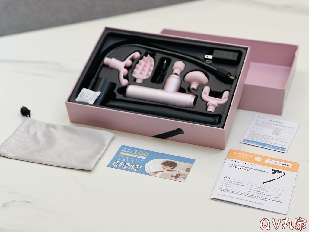 「小家電。開箱」ATEX MINI220口袋型筋膜按摩槍AX