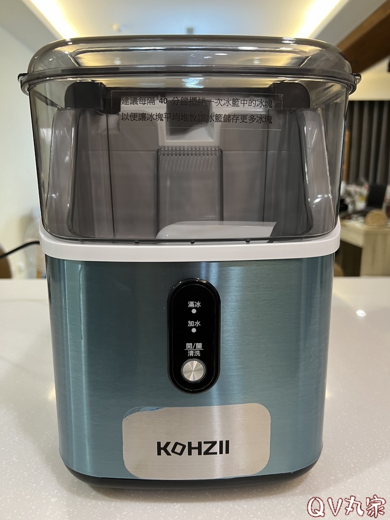 「電器。開箱」KOHZII 康馳，微電腦全自動製冰機KIM1