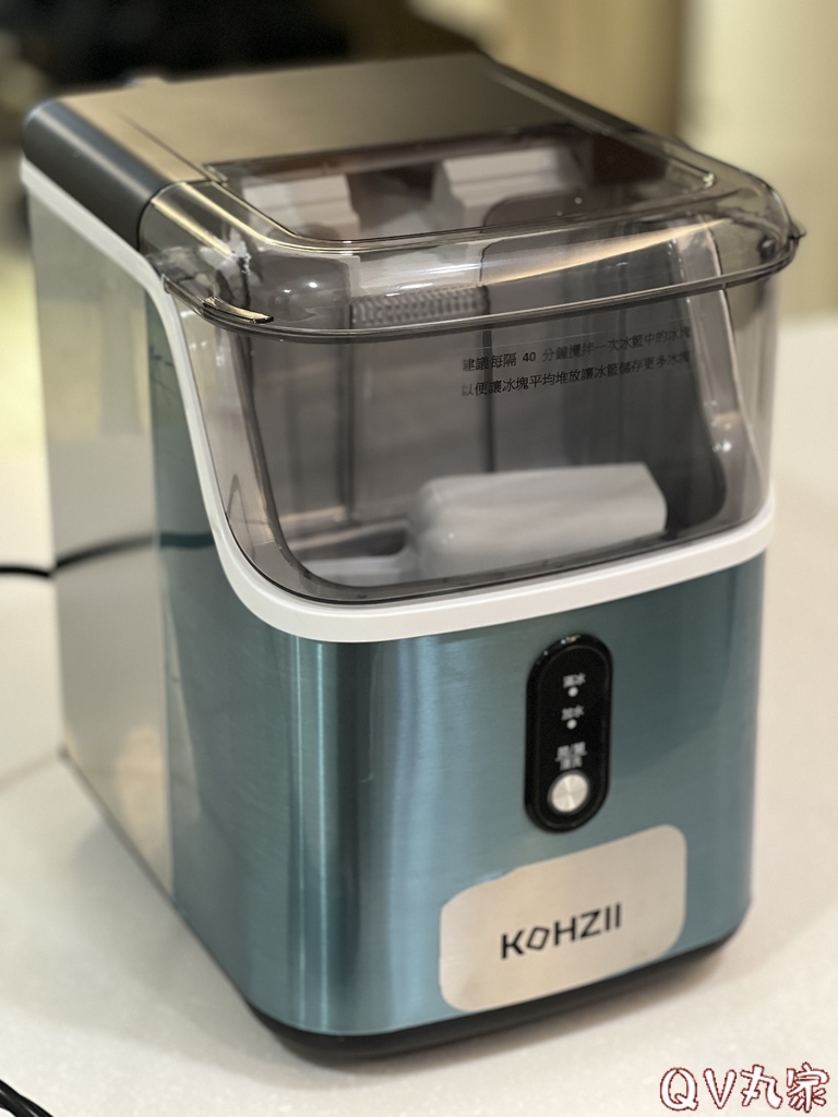 「電器。開箱」KOHZII 康馳，微電腦全自動製冰機KIM1