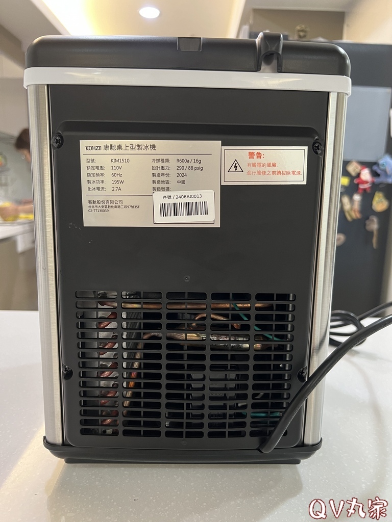 「電器。開箱」KOHZII 康馳，微電腦全自動製冰機KIM1