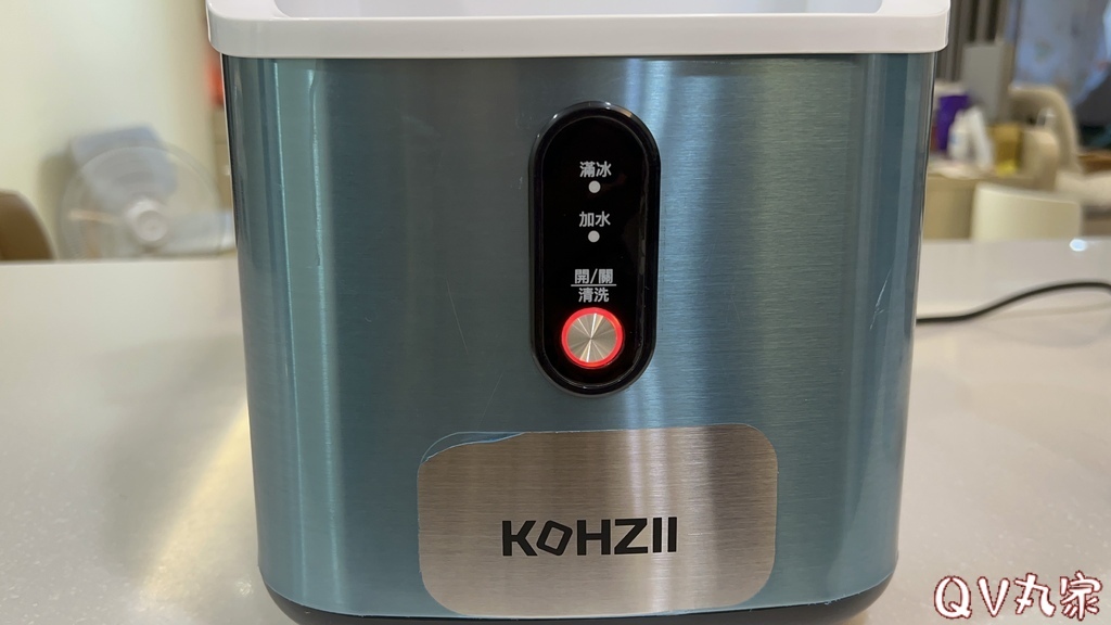 「電器。開箱」KOHZII 康馳，微電腦全自動製冰機KIM1
