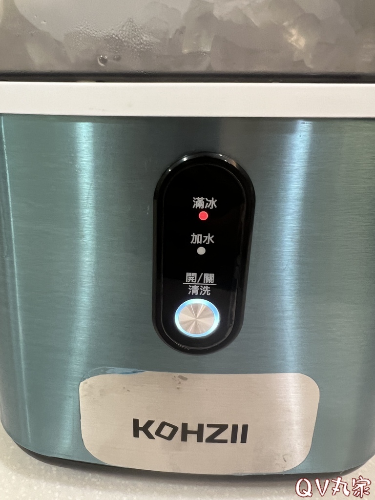「電器。開箱」KOHZII 康馳，微電腦全自動製冰機KIM1