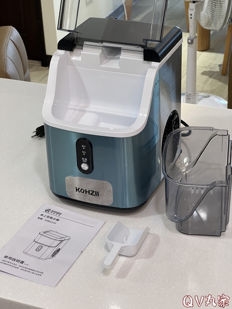 「電器。開箱」KOHZII 康馳，微電腦全自動製冰機KIM1