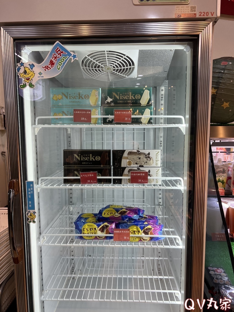 「新竹。食記」禾孟壽司坊(竹科店)
