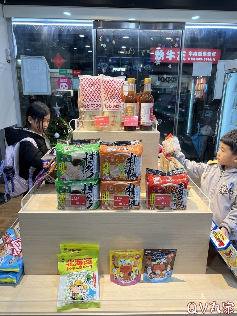 「新竹。食記」禾孟壽司坊(竹科店)