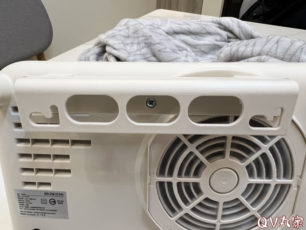 「電器。開箱」MUNICHI 沐尼黑，浴室壁掛暖風機，冬天必