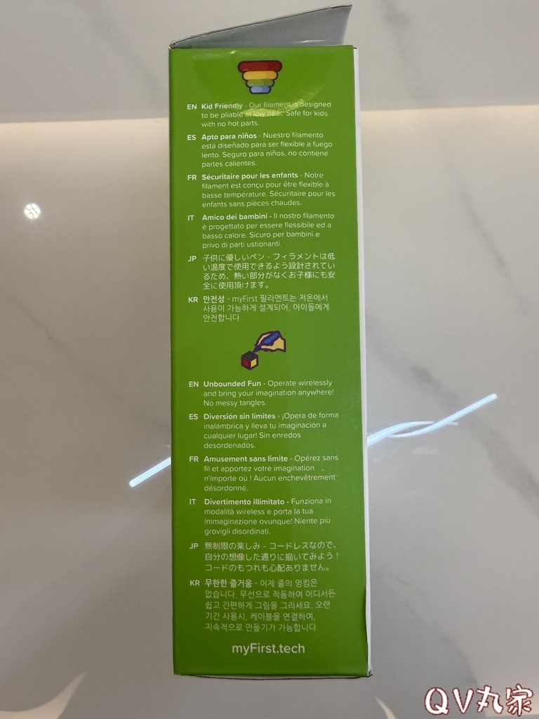 【3D列印筆。開箱】myFirst 3D Pen Make 