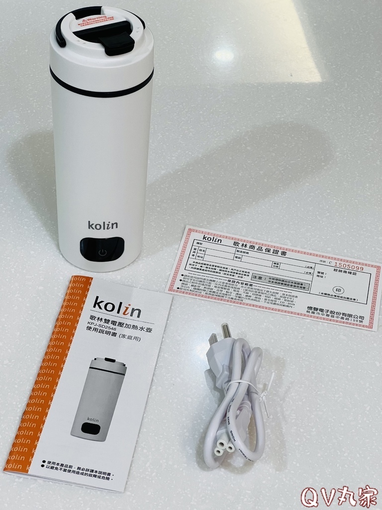 「家電。開箱」Kolin歌林 480ML旅行電熱水杯快煮杯K