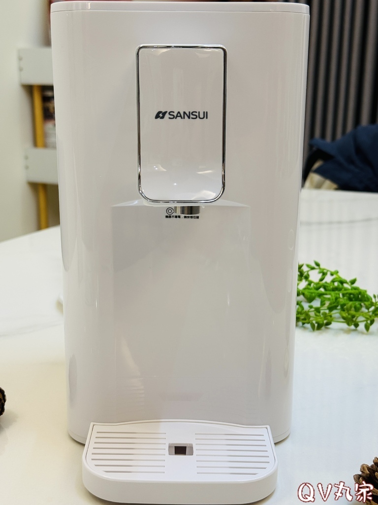 「家電。開箱」SANSUI山水 小淨 3秒瞬熱智慧溫控飲水機