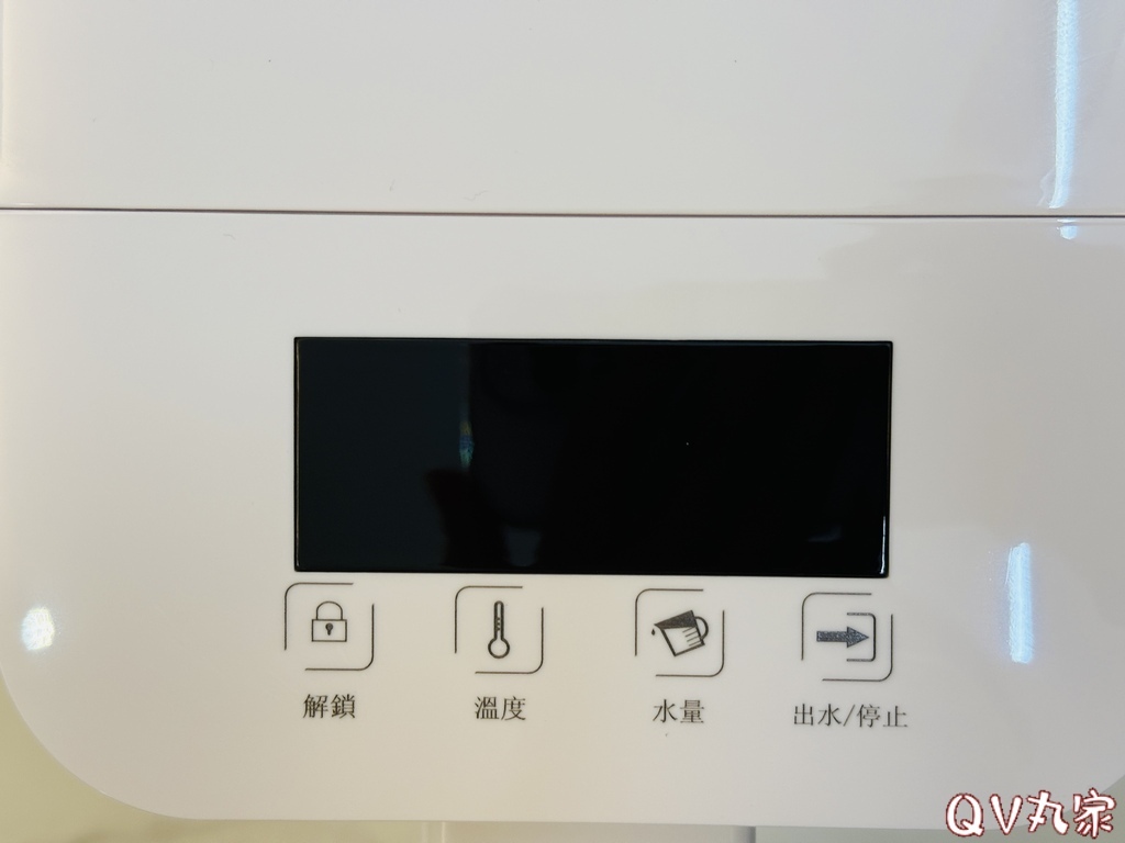 「家電。開箱」SANSUI山水 小淨 3秒瞬熱智慧溫控飲水機