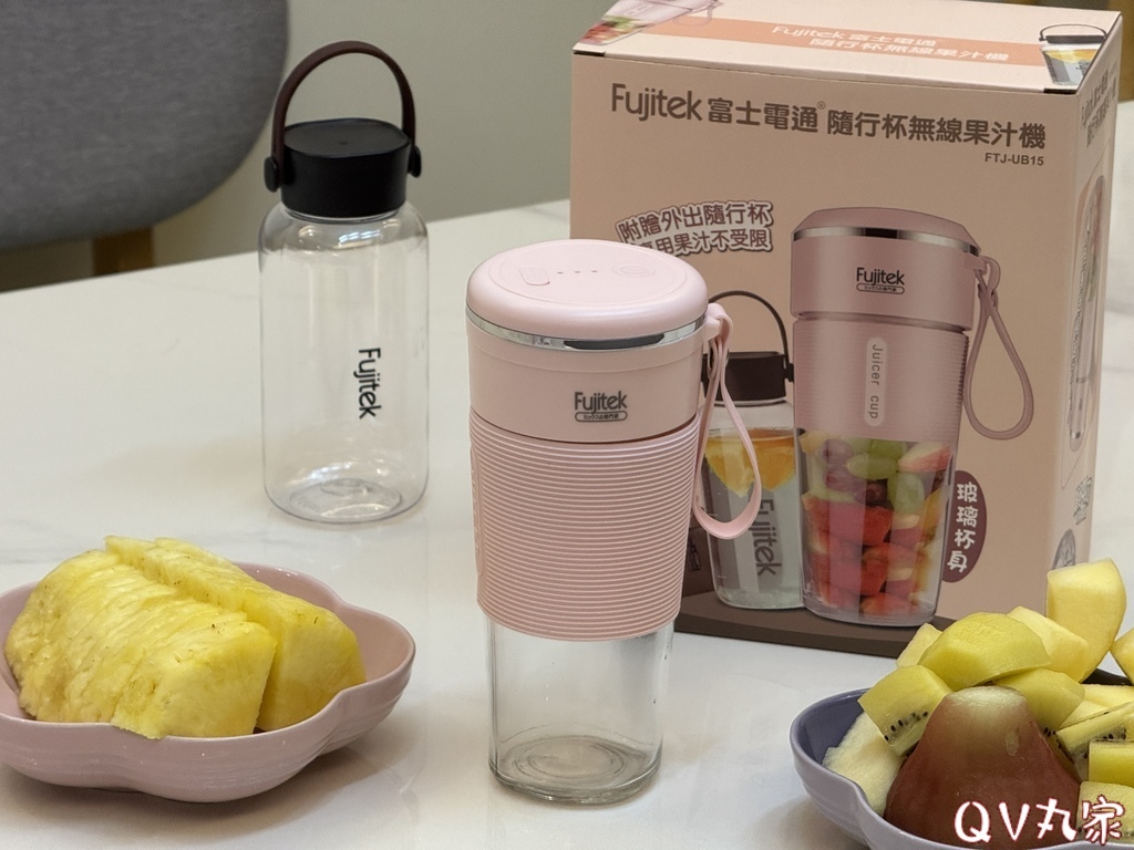 「家電。開箱」Fujitek富士電通 無線玻璃隨行果汁機FT