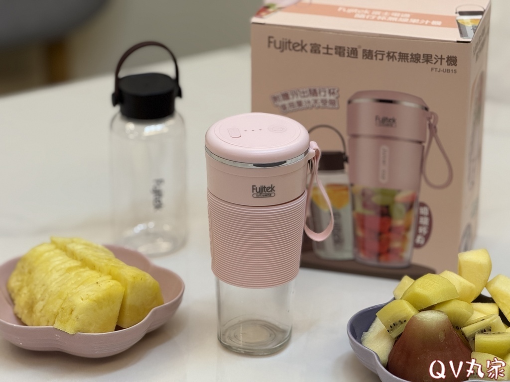「家電。開箱」Fujitek富士電通 無線玻璃隨行果汁機FT