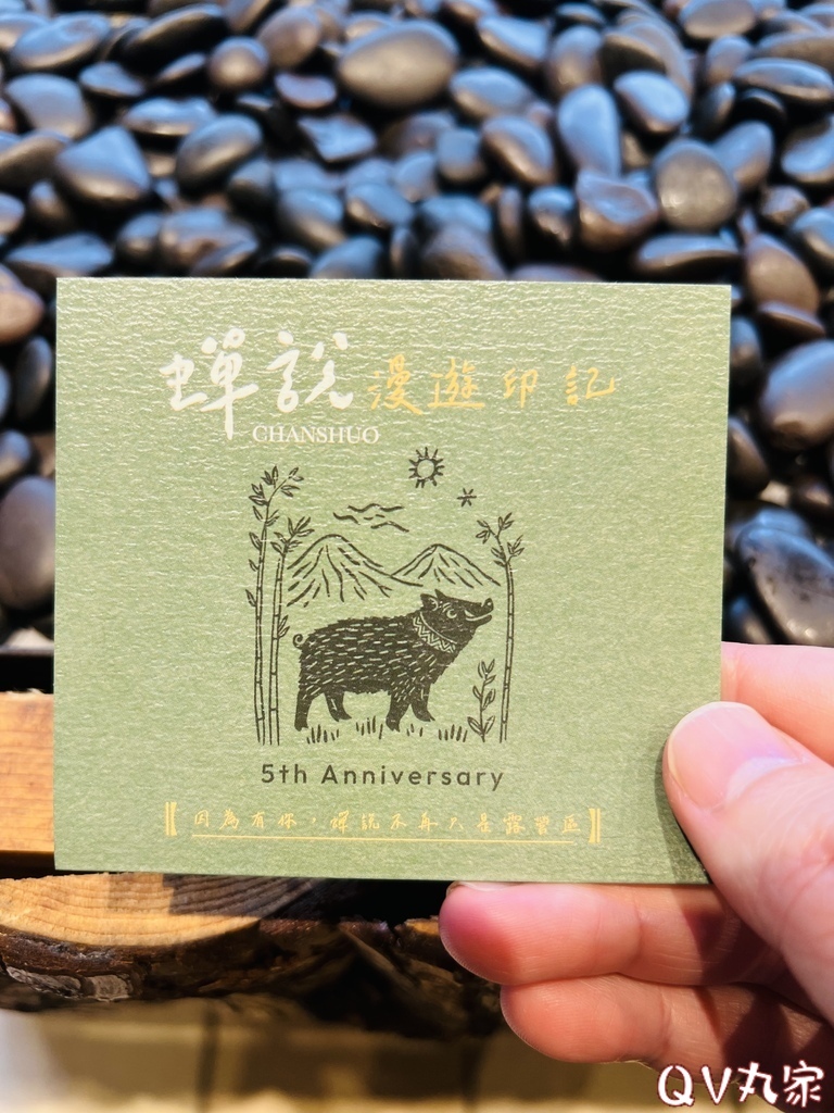 「新竹。露營」蟬說：霧繞Woorao 免裝備豪華露營，一泊二