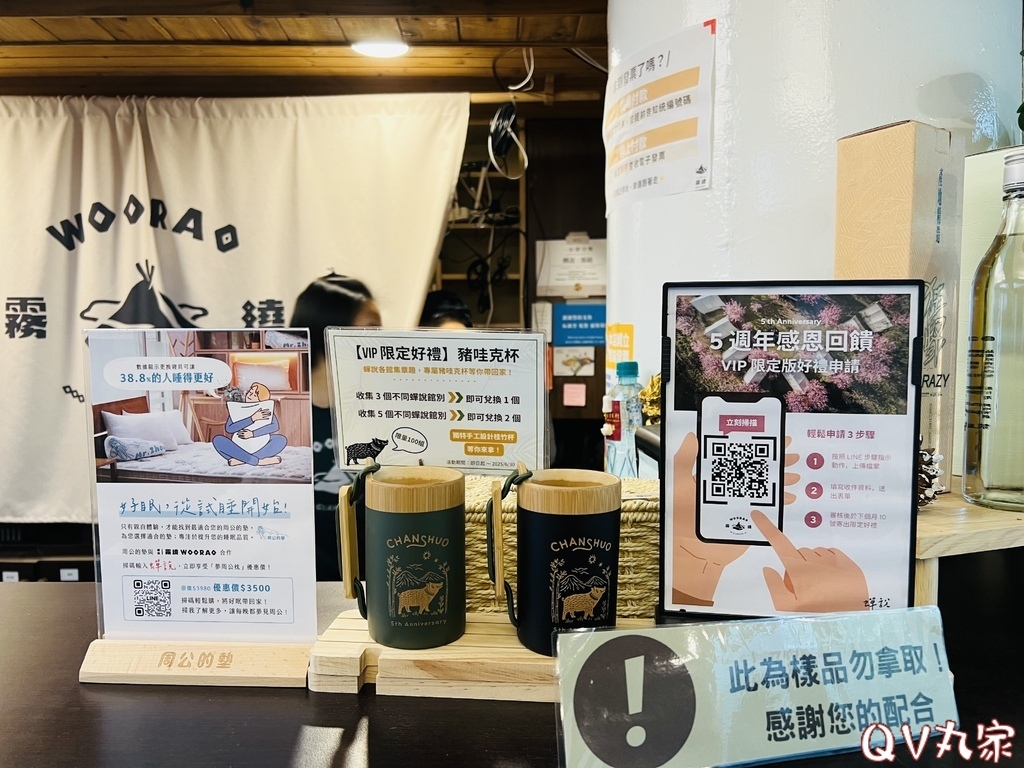 「新竹。露營」蟬說：霧繞Woorao 免裝備豪華露營，一泊二